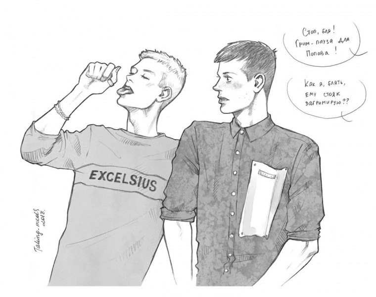 Артон Антон Шастун и Арсений Попов яой