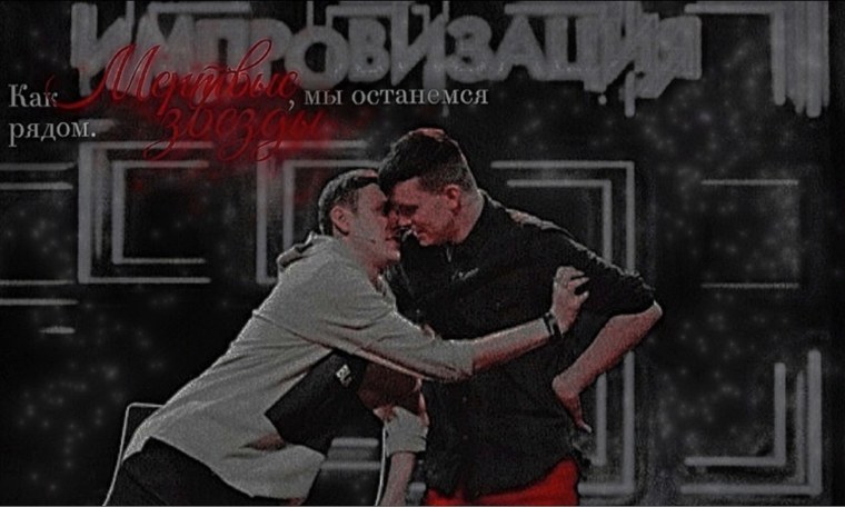 Импровизация обои Артон