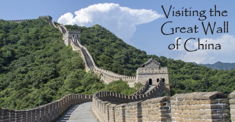 Великая китайская стена надпись