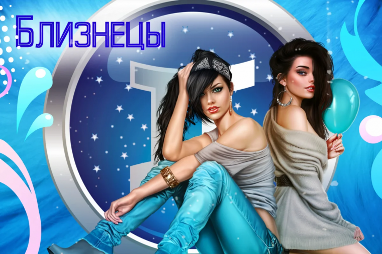 Знаки зодиака "рыбы"