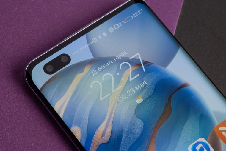 Honor 30 сканер отпечатка пальца