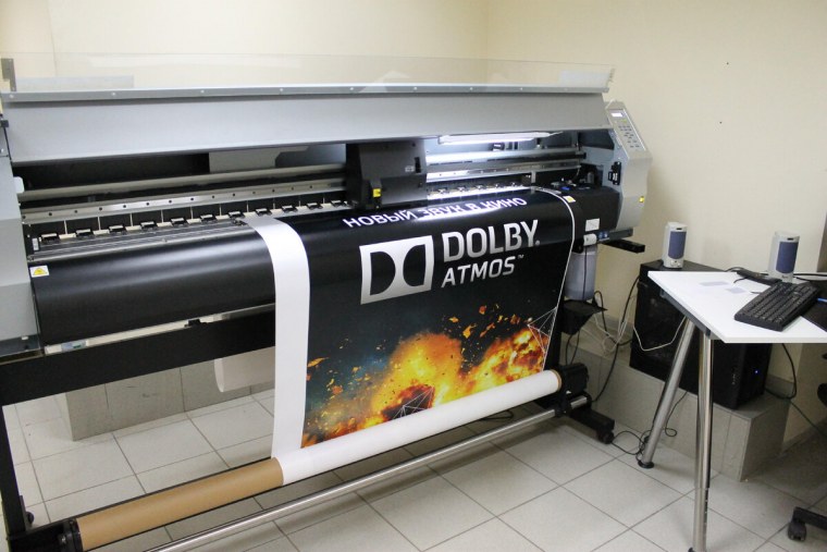 Широкоформатная печать