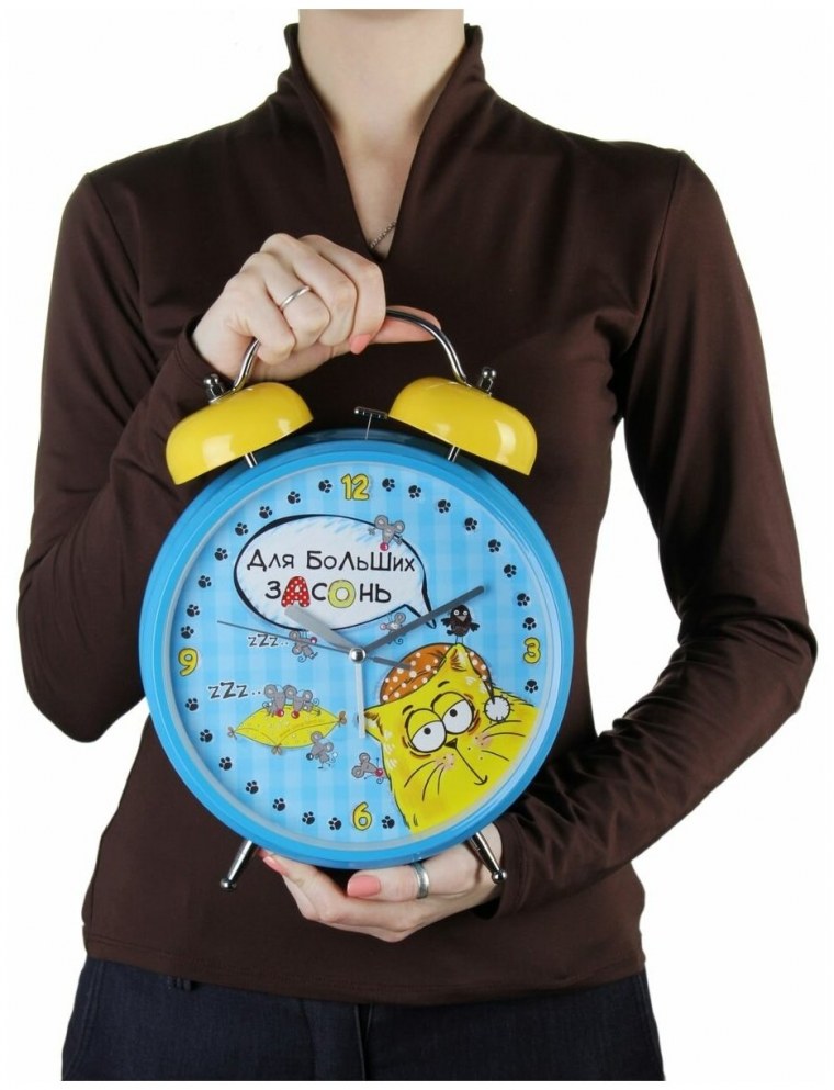 Большой будильник