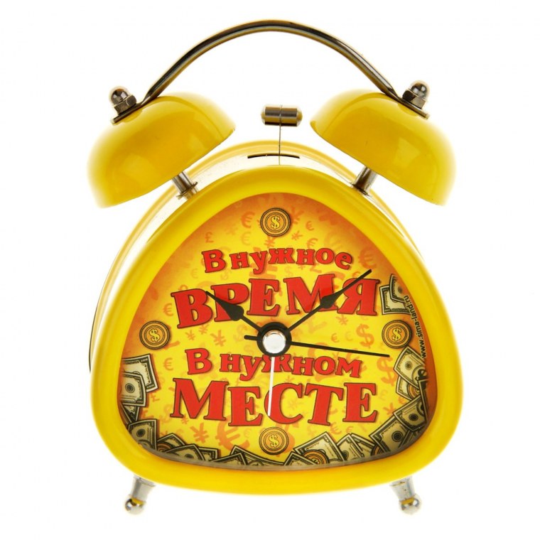 Часы будильник