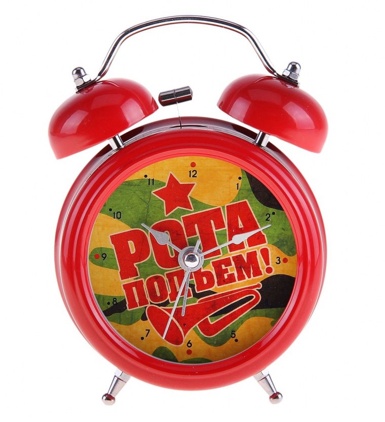 Прикольный будильник