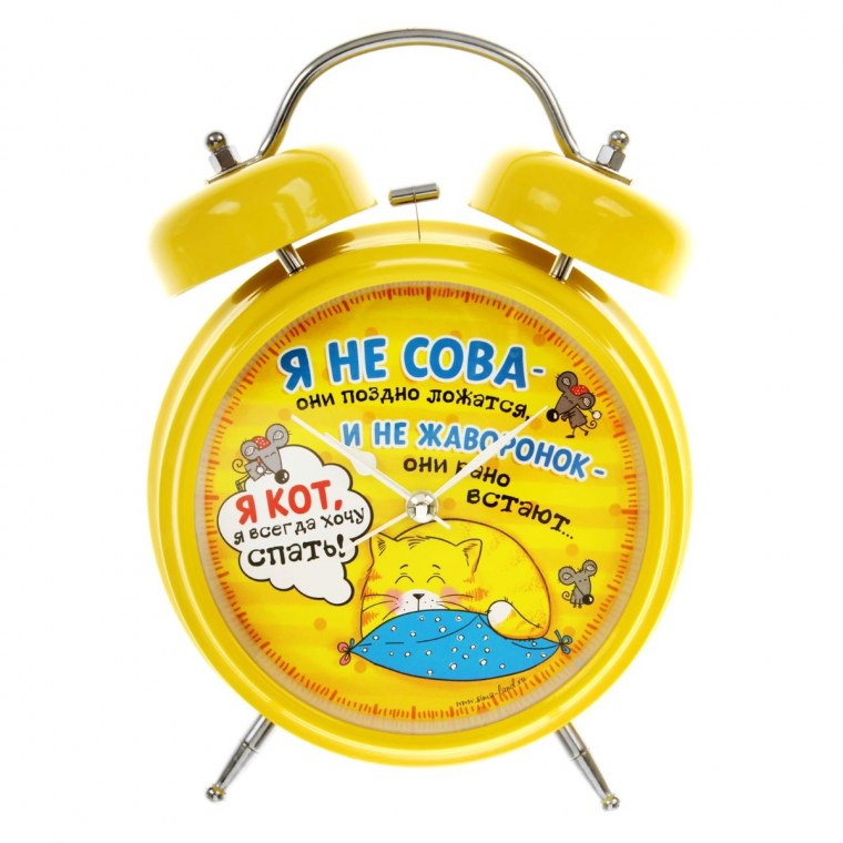 Забавный будильник