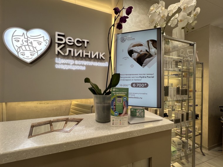 Жилищный кооператив Bestway