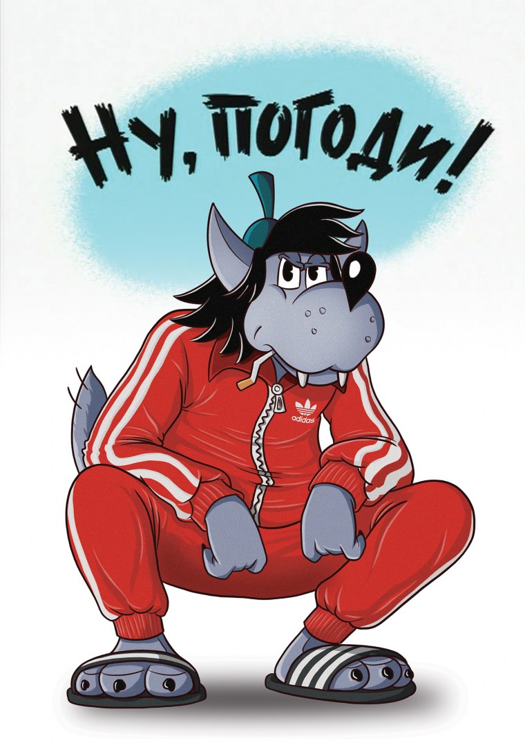 Волчица Глиммер