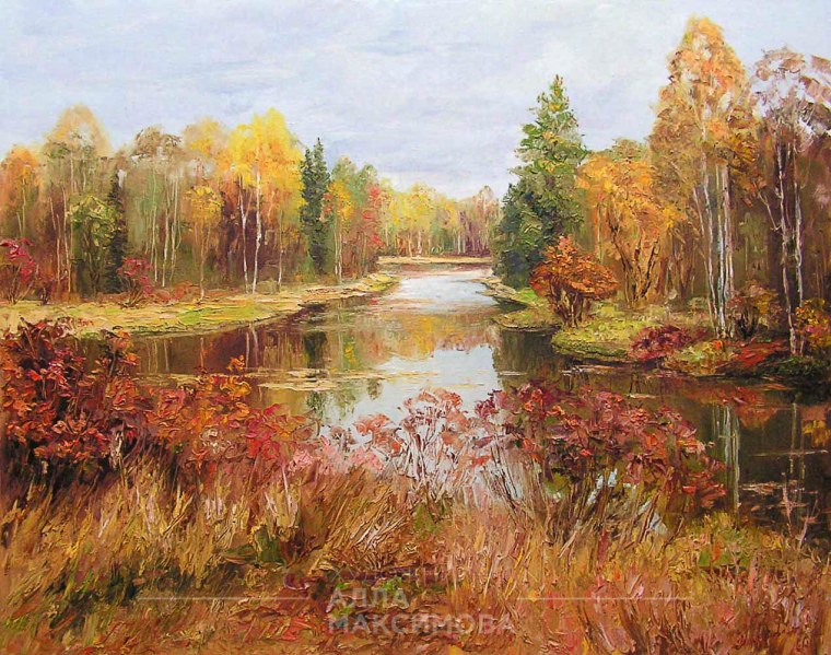 Борис Екимов "осень в Задонье"