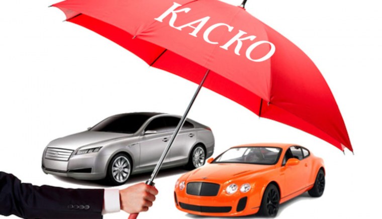 Страхование машины