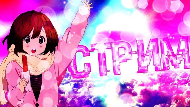 Стрим аниме