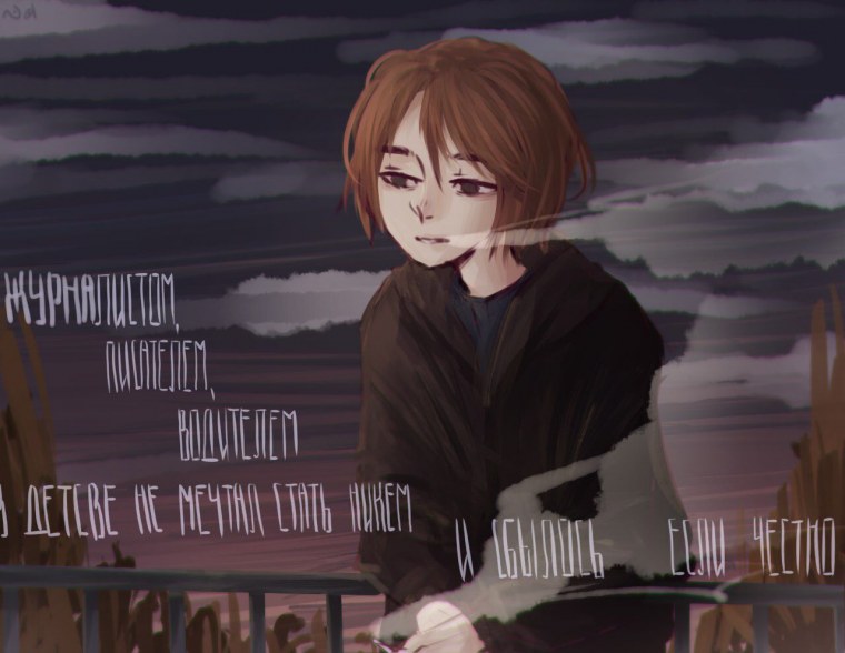 Аниме депрессия