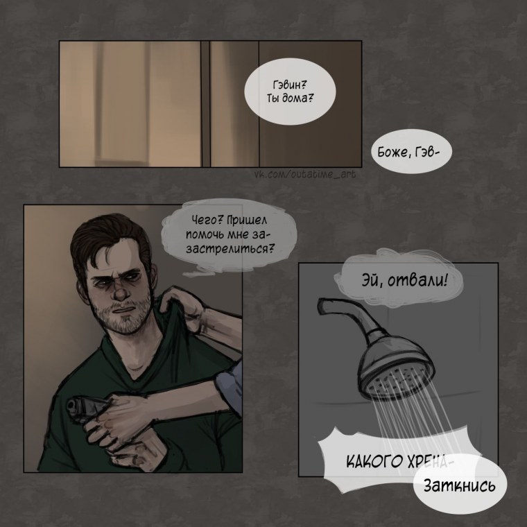 Поздно мама поздно