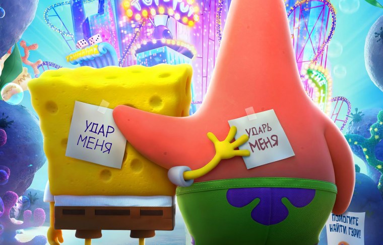 Миньоны на рабочий стол