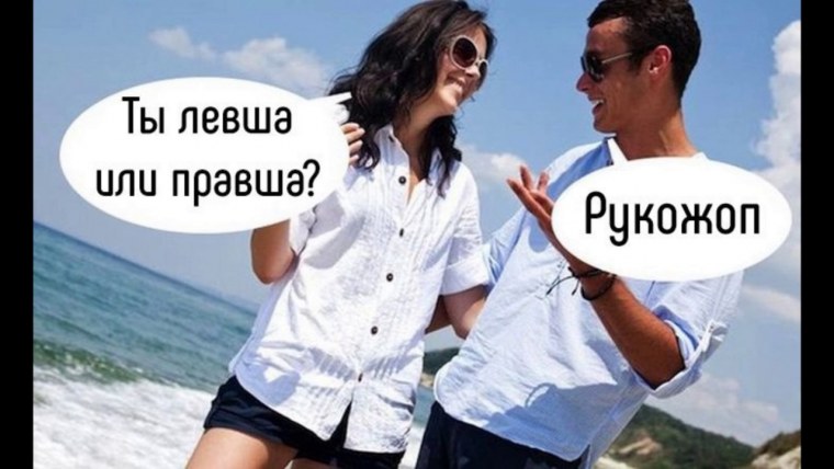 Отлично выглядишь