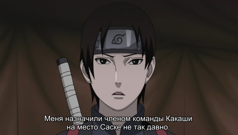 Сай из Наруто Эстетика