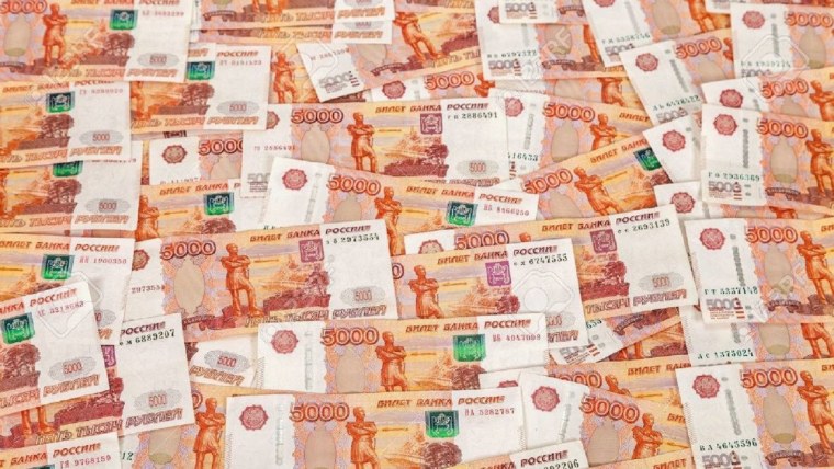 Деньги богатство