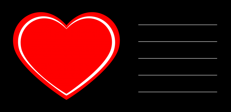 Сердце с надписью