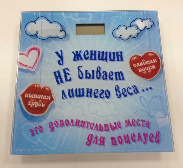 Весы напольные юмор