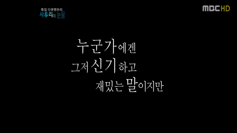 Я люблю Корею