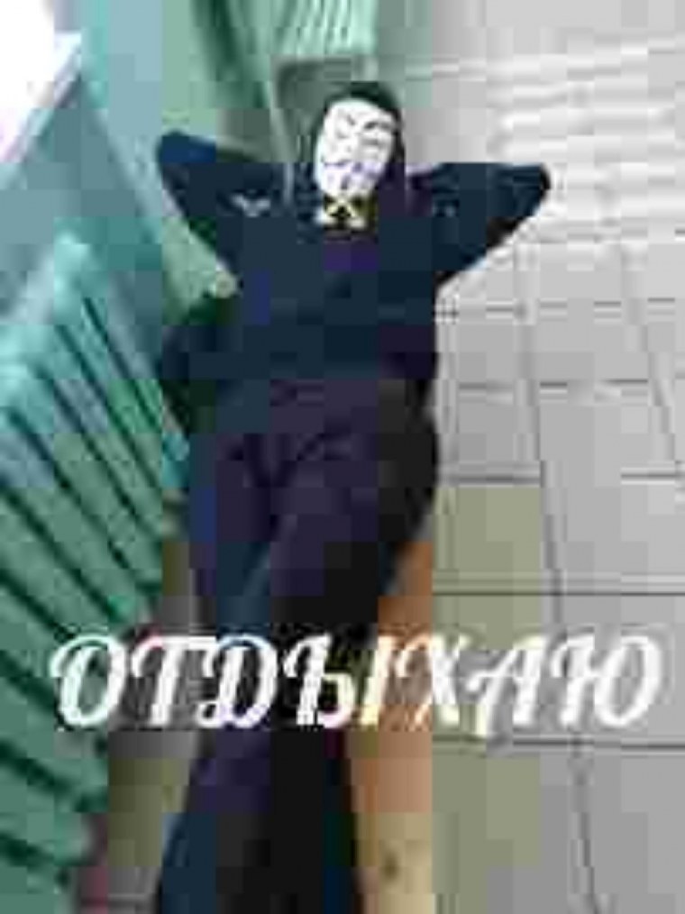 Анонимуса поймали