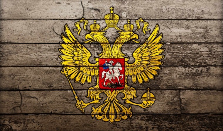 Флаг российский