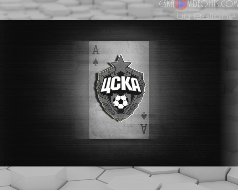 ПФК ЦСКА коллективное фото