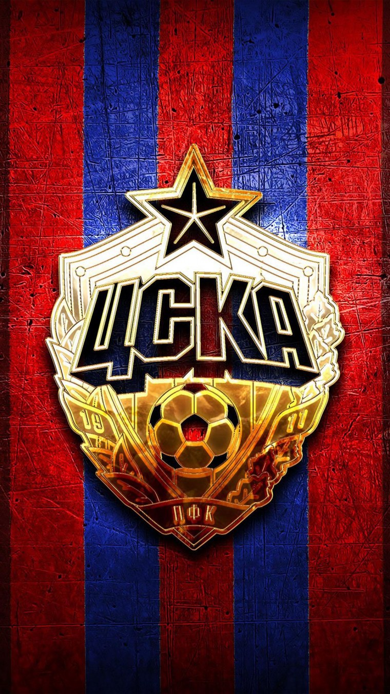 Самый лучший клуб ЦСКА