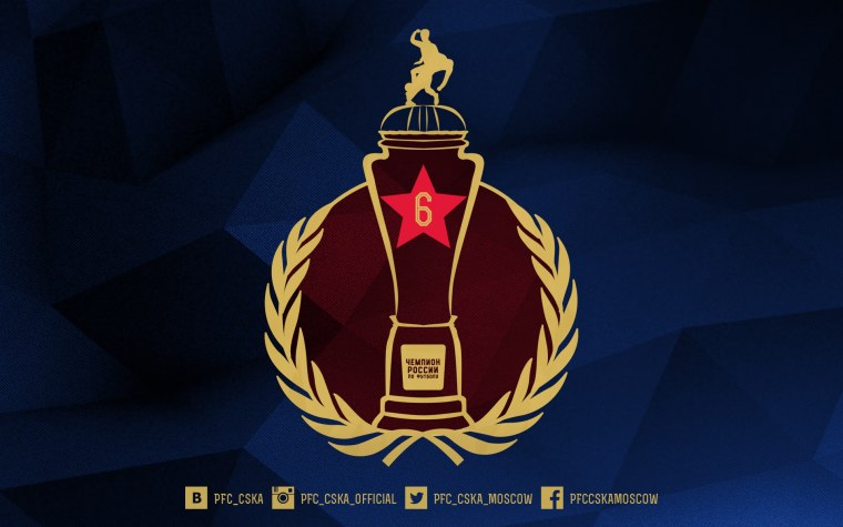 ЦСКА футбольный клуб Москва эмблема