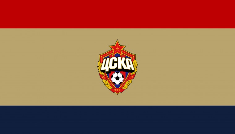 ЦСКА плакат