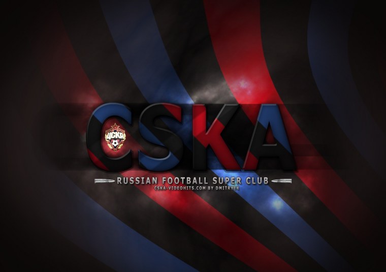 Фото ЦСКА на рабочий стол