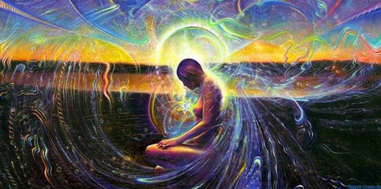 Гармония внутреннего мира