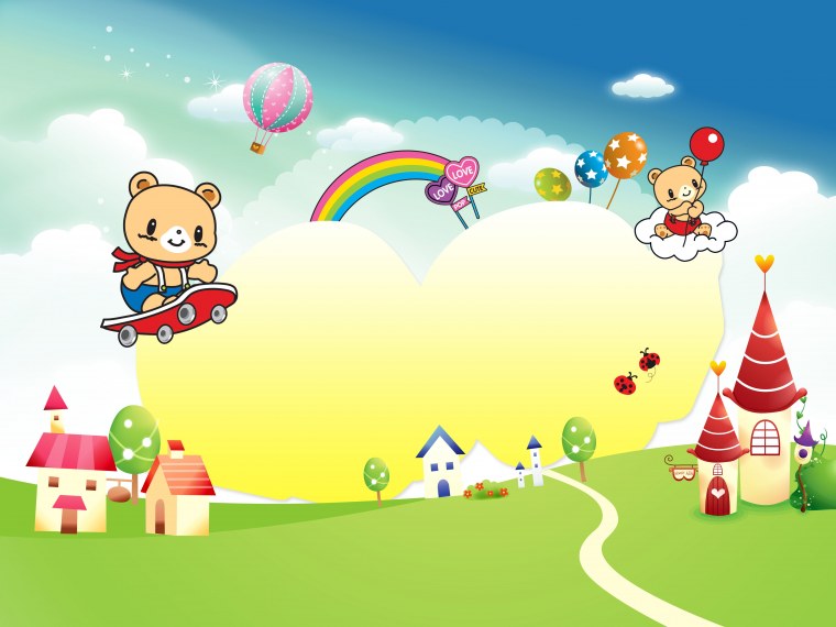 Детский фон для мальчика