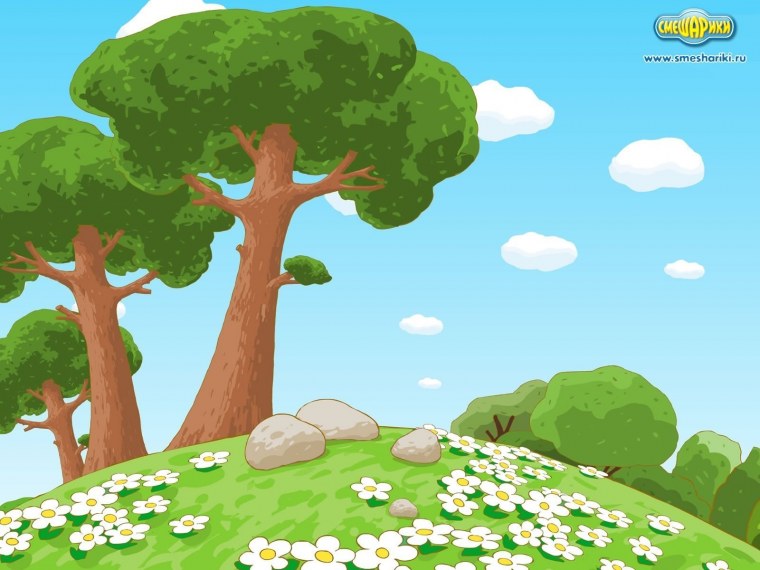 Смешарики фон для презентации