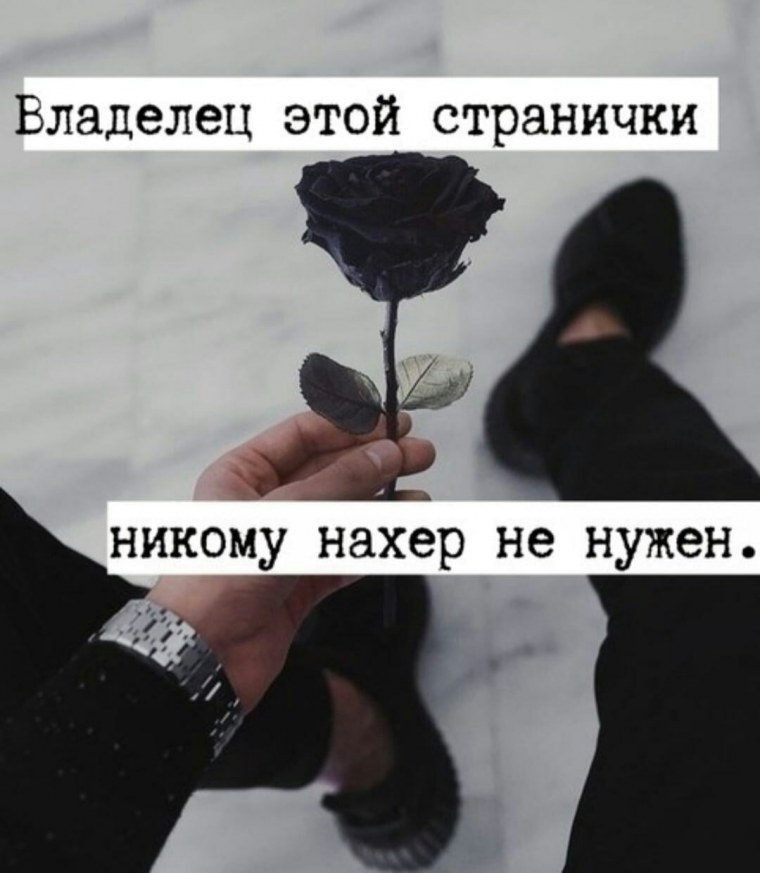 Надписи белым по черному