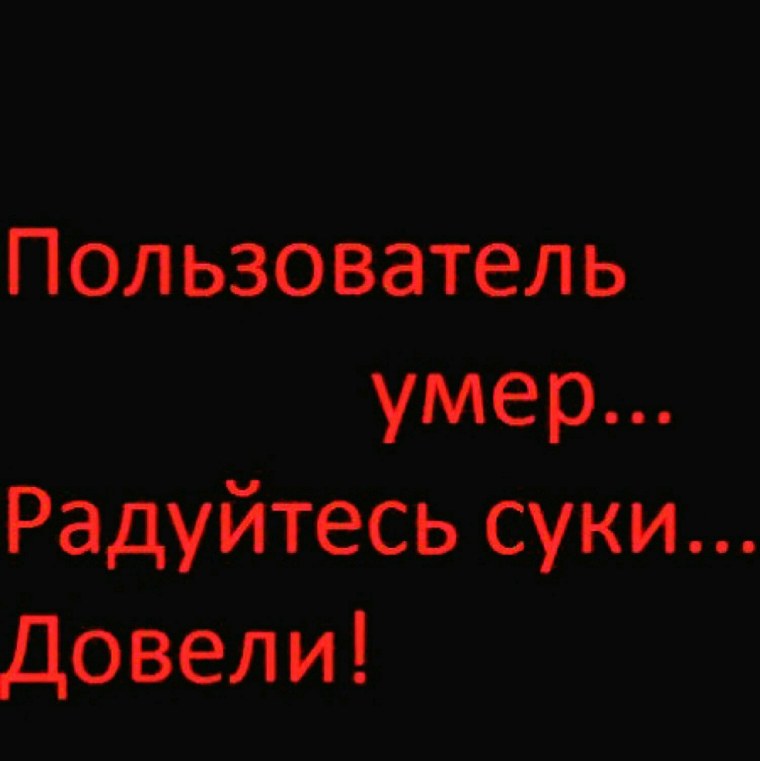 Абонент временно недоступен