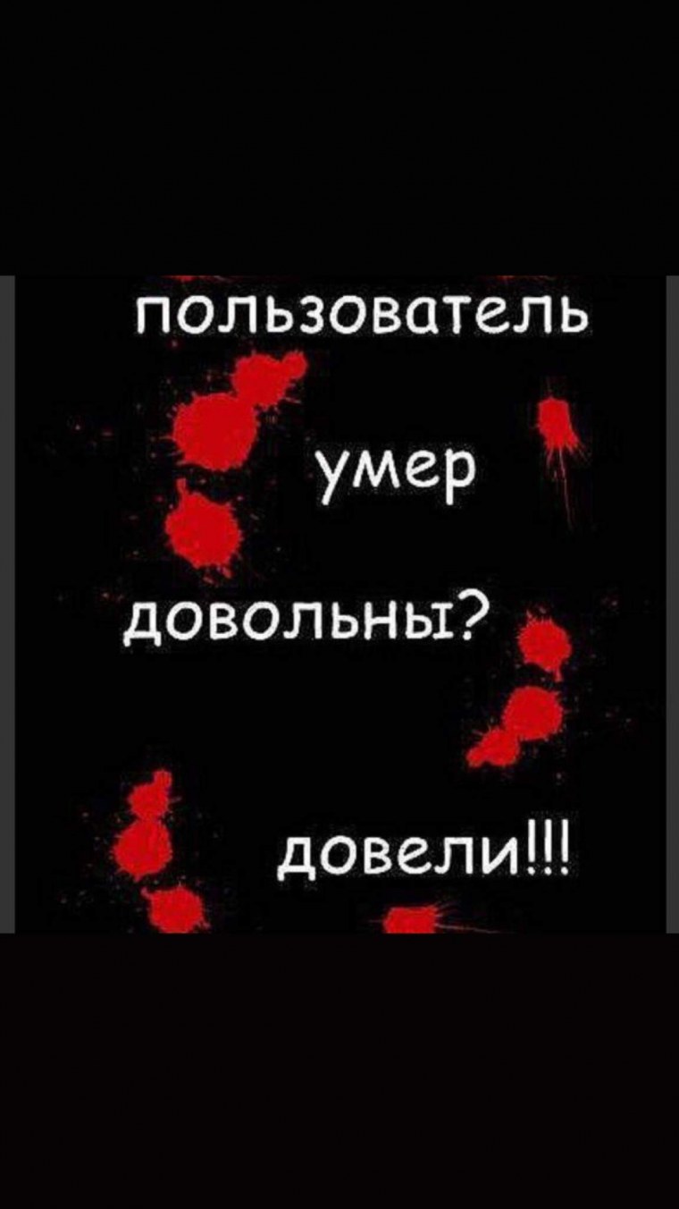 Я никому не нужен