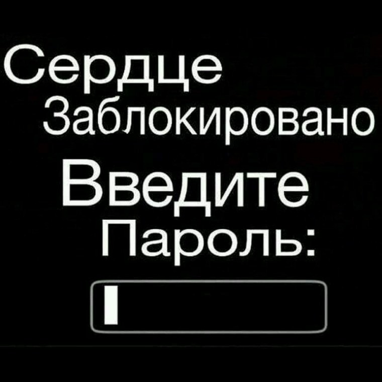 Ненавижу себя