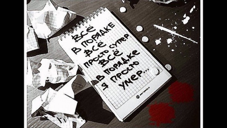 Без меня тебе будет лучше