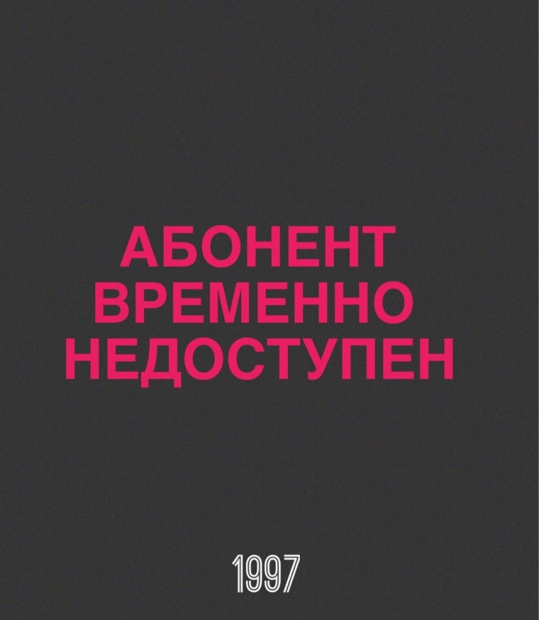 Эти слова мне нужны были при жизни
