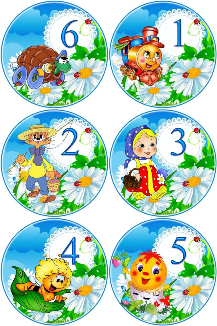 Девиз группы Ромашка