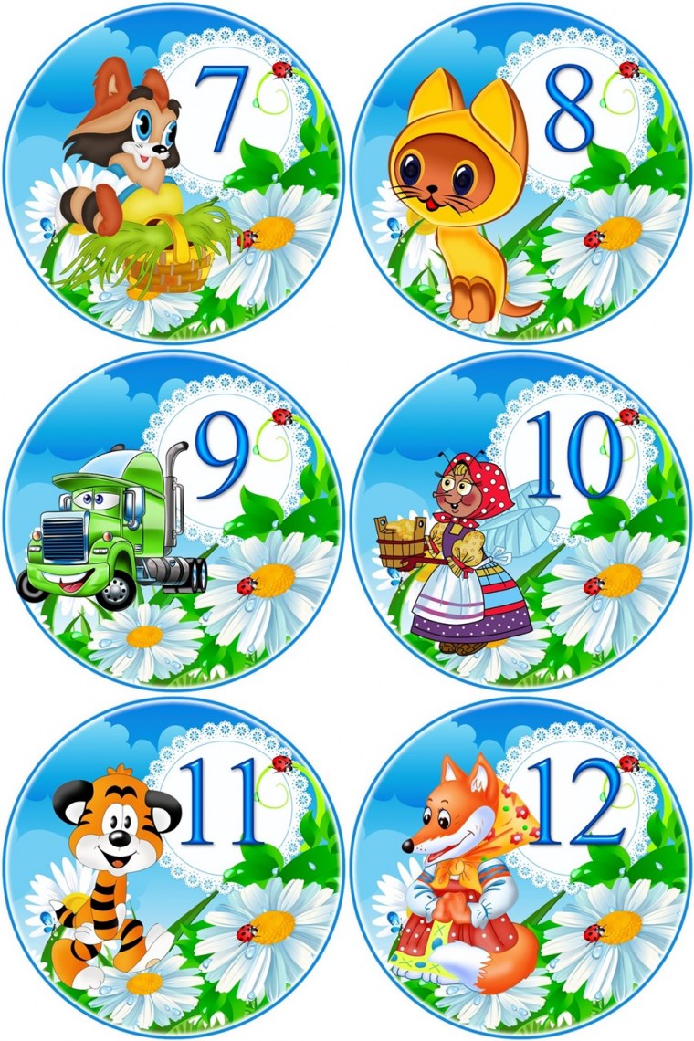 Группа Ромашка в детском саду