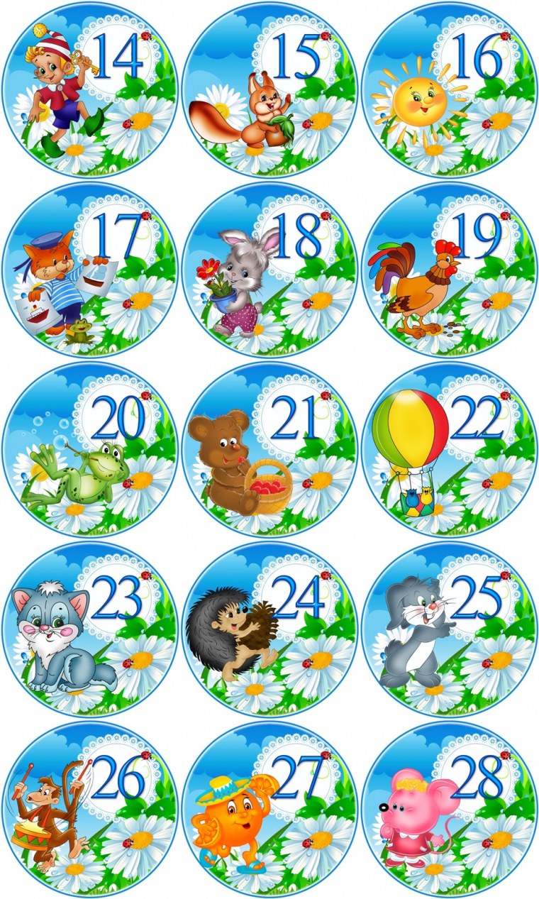 Группа Ромашка наш девиз