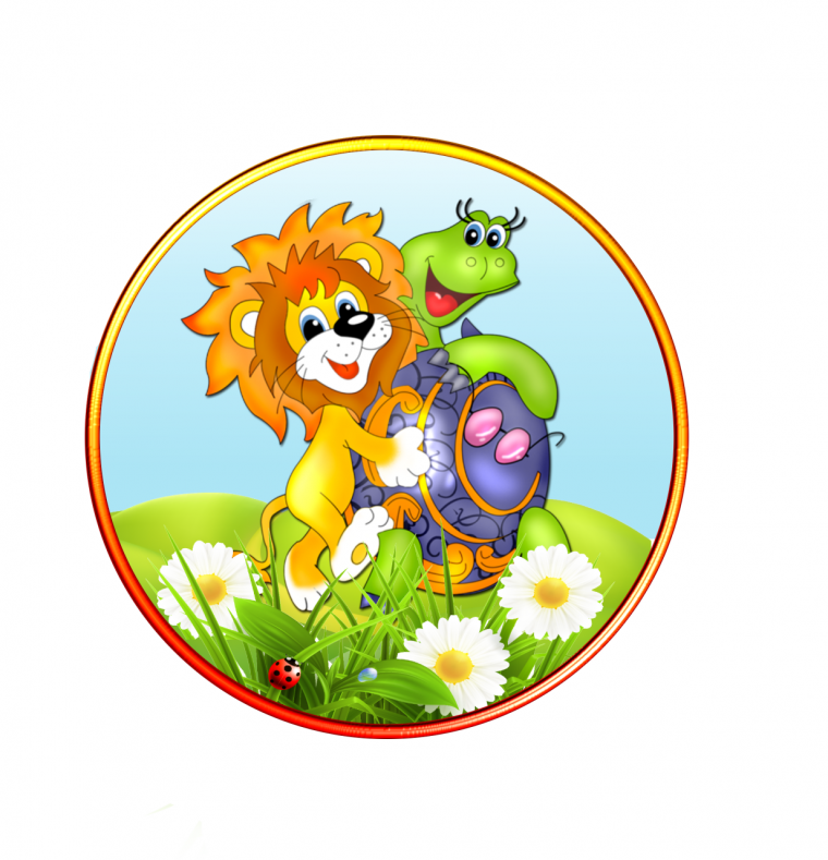 Девиз отряда ромашки в лагере