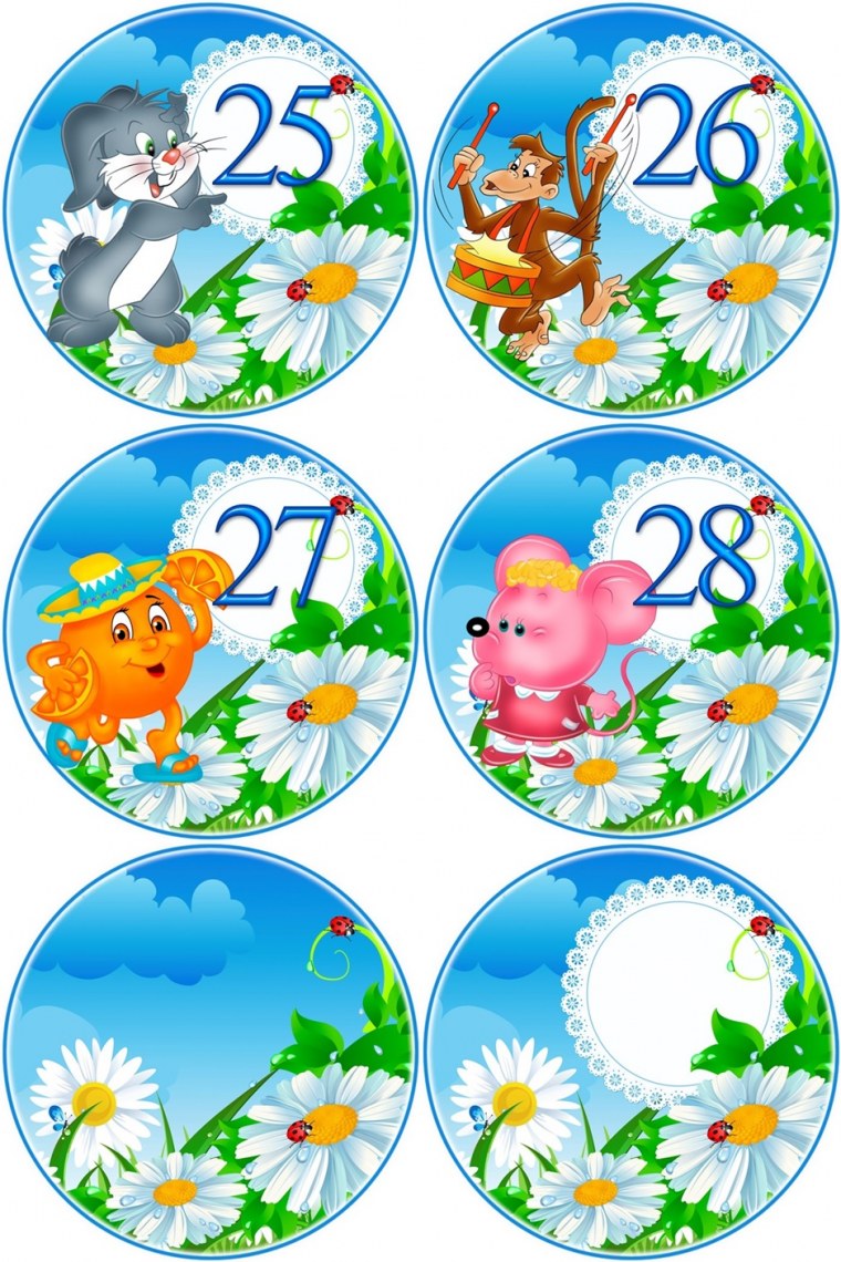 Стенд Ромашка для детского сада