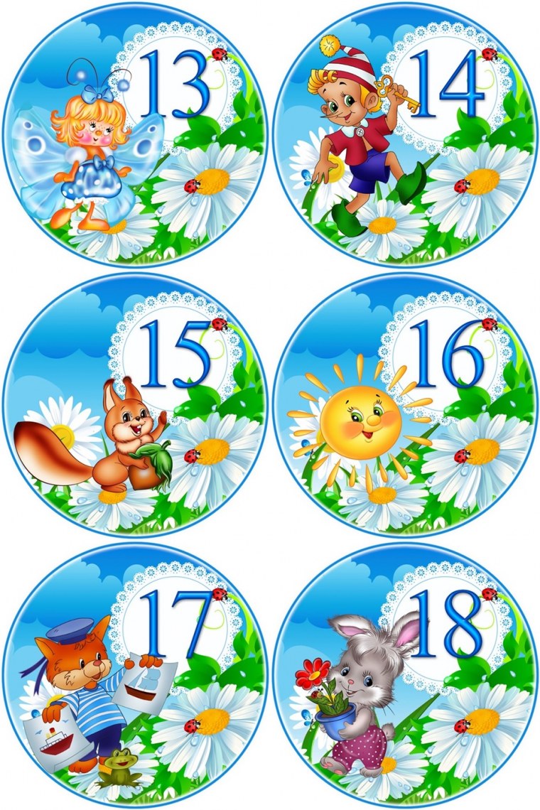 Группа Ромашка в детском саду