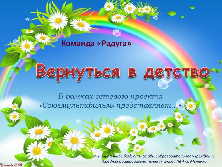 Эмблемы на шкафчики