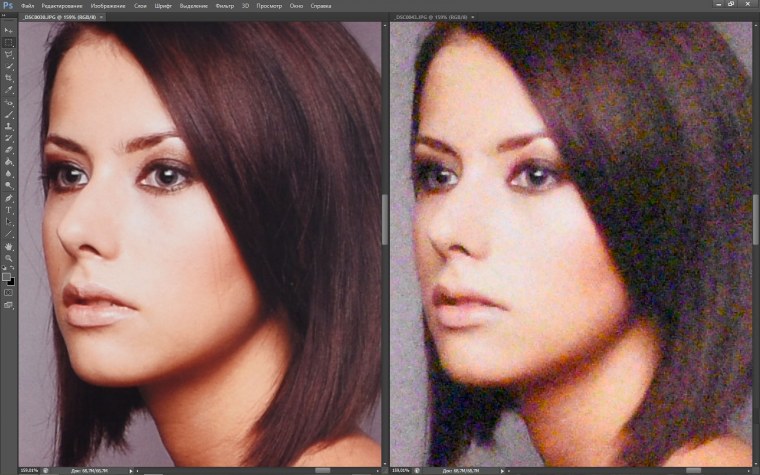 Изображение низкогоразрешеня