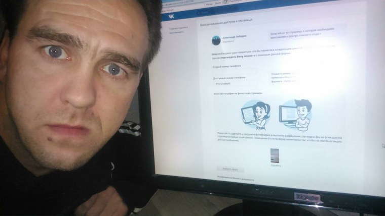 Брэд Питт симметрия лица