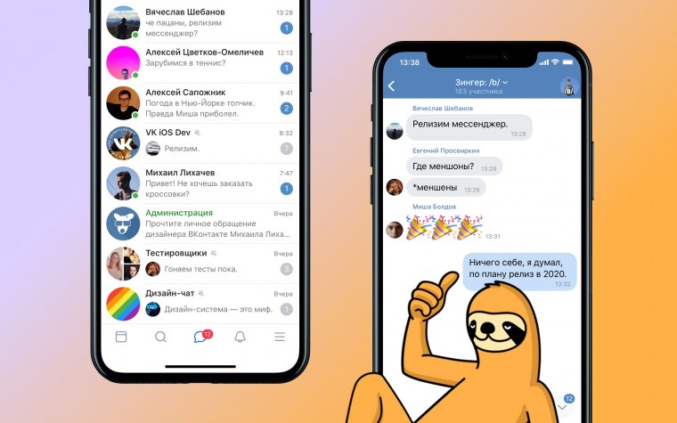 Вацап телеграмм